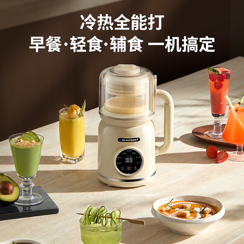 蓝宝D1破壁机图片
