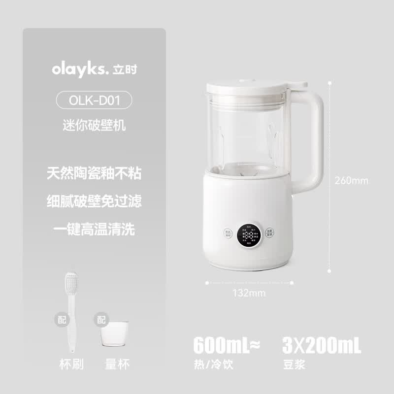 olayks-OLK-D01N破壁机图片