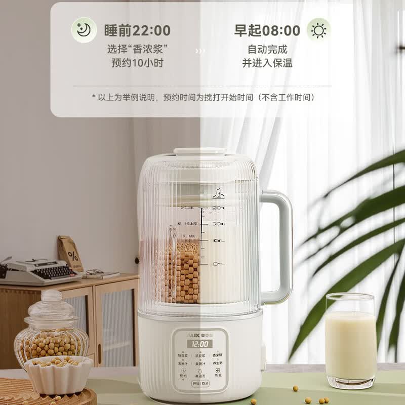 奥克斯PB361破壁机图片