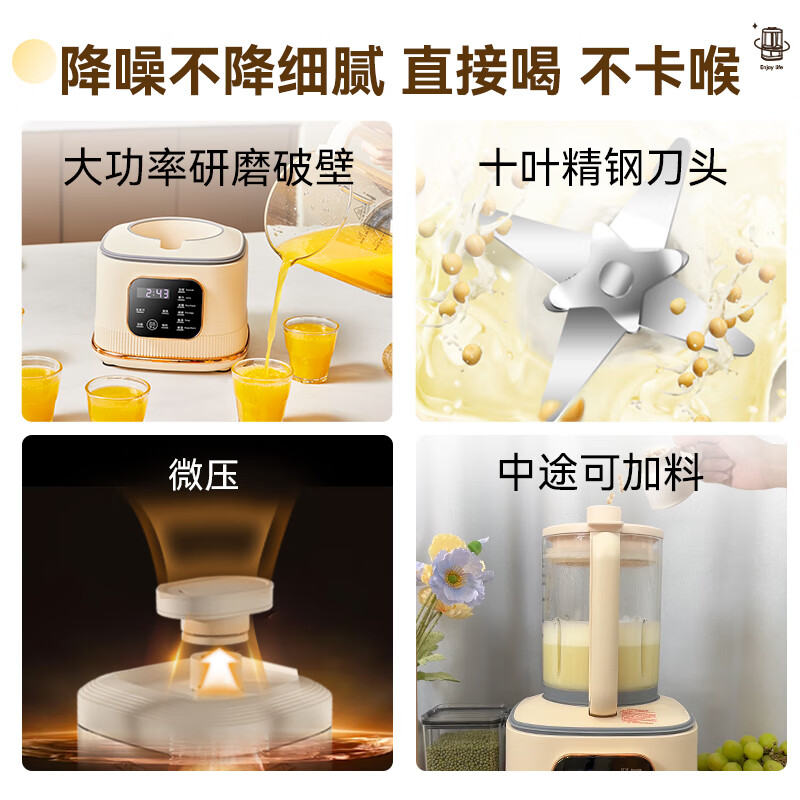 华生WS-878A破壁机图片