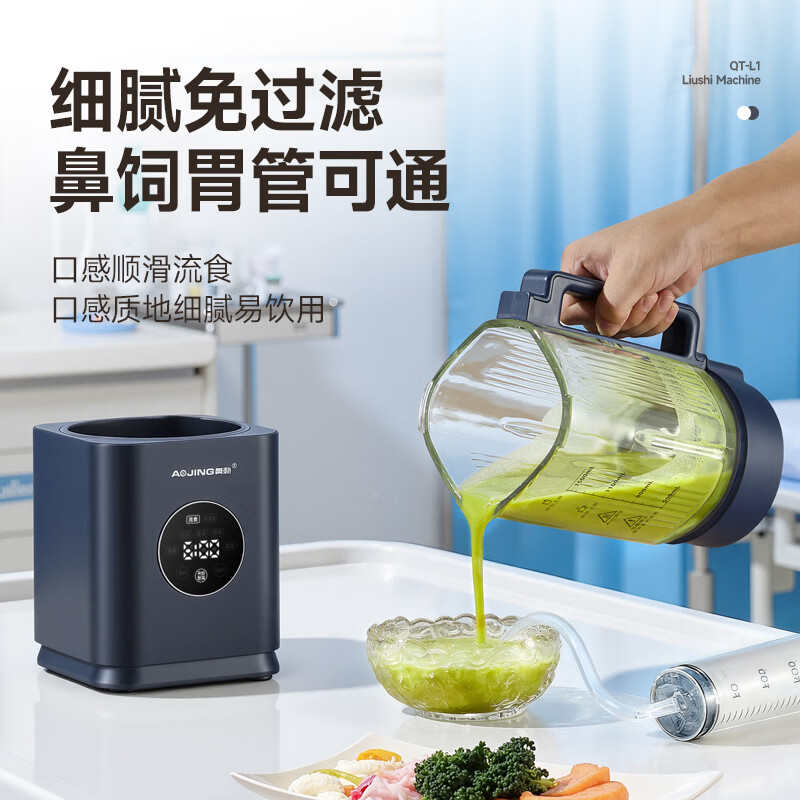 奥劲QT-L1破壁机图片