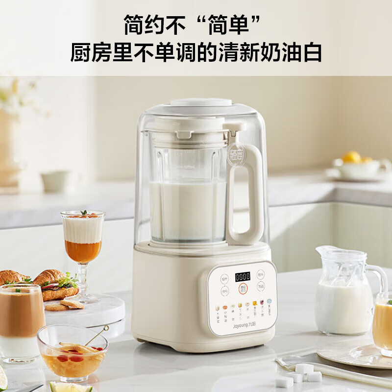 九阳P688破壁机图片