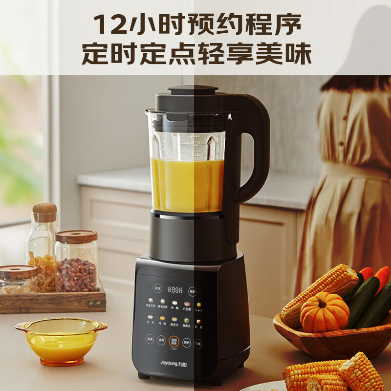 九阳P306