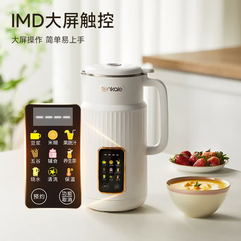 ankale-AJL-PB102F破壁机图片