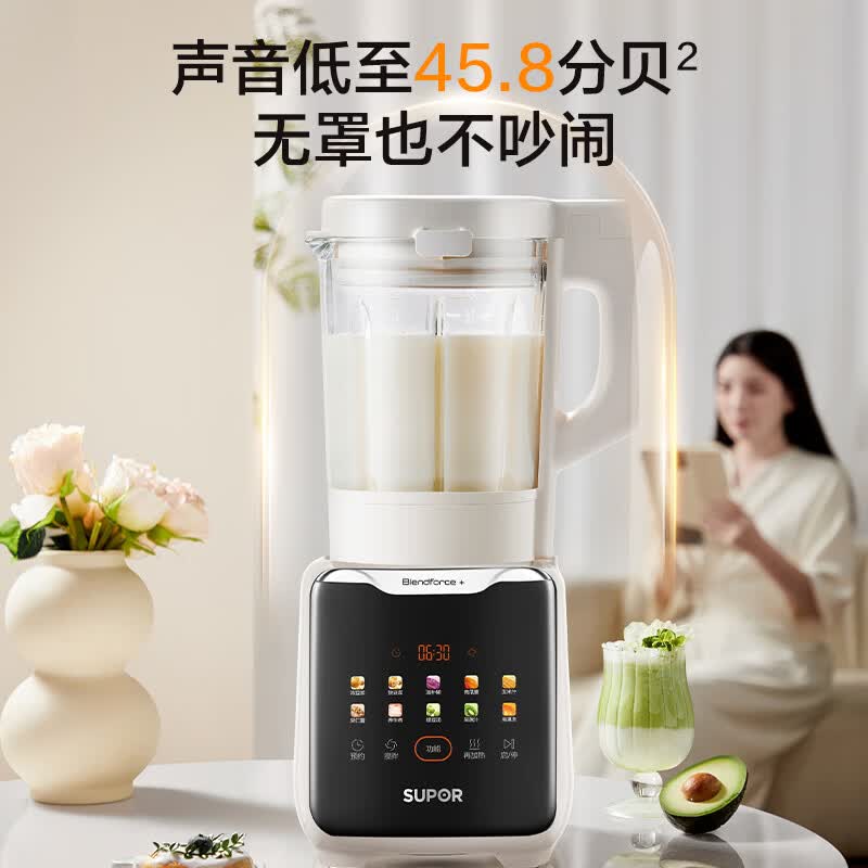 苏泊尔SP310S破壁机图片