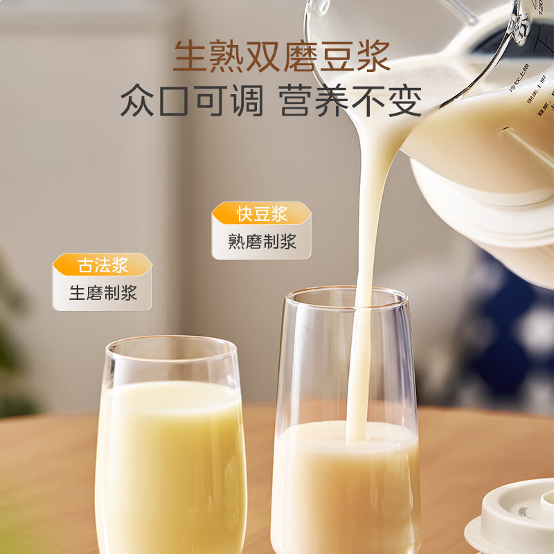 美的FB80E73破壁机图片