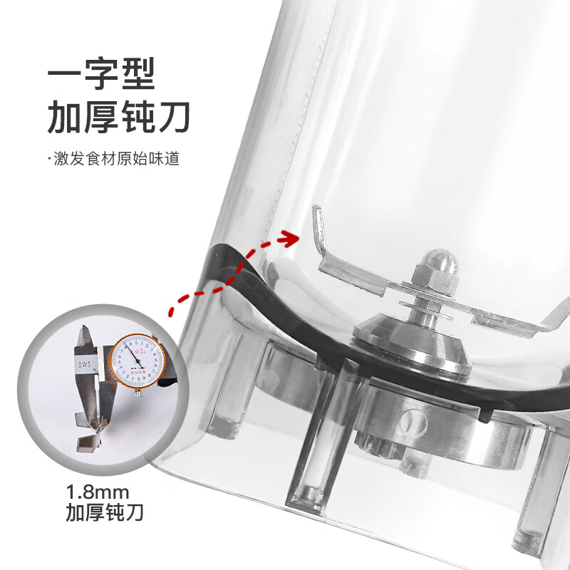 欧美爵士OMB6S-C破壁机图片