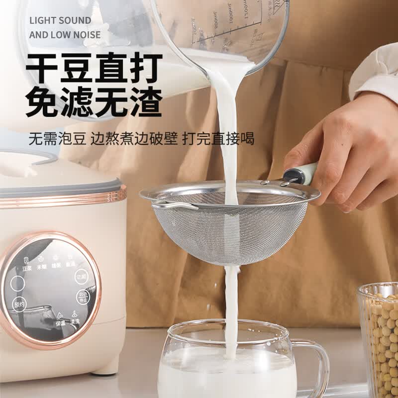 华生WS-879破壁机图片