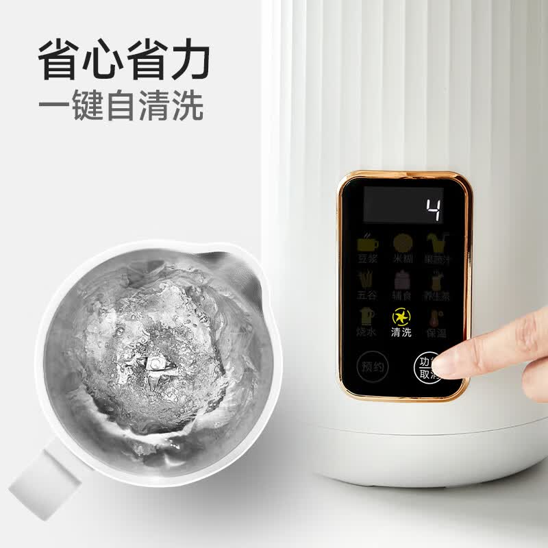 ankale-AJL-PB102F破壁机图片