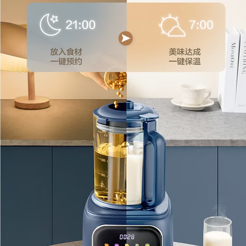 苏泊尔SP316S破壁机图片