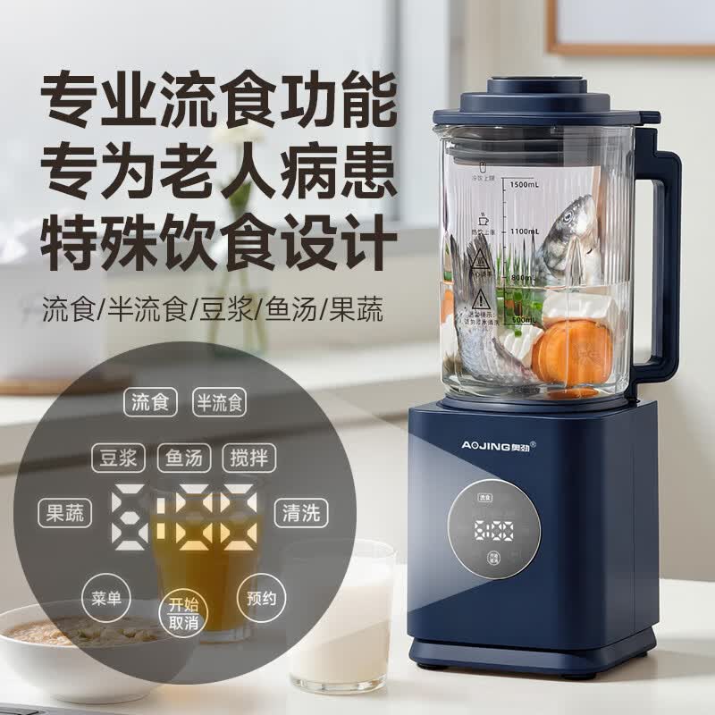 奥劲QT-L1破壁机图片
