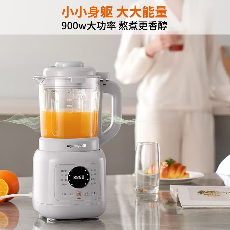 九阳P325破壁机图片