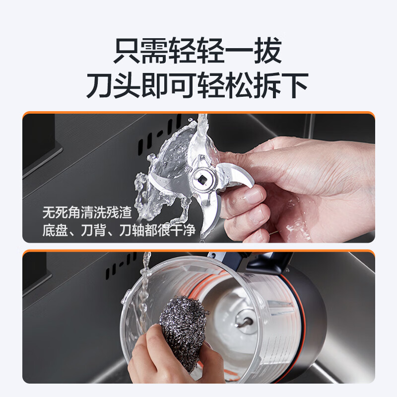 苏泊尔SP511R破壁机图片