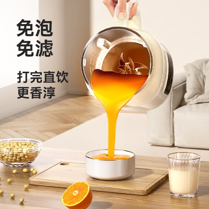 乐视P785破壁机图片