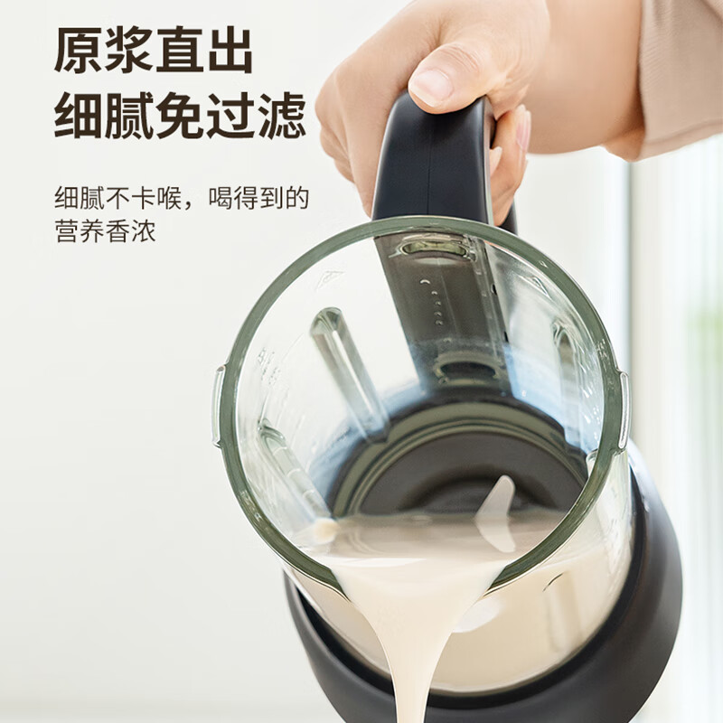 九阳P155破壁机图片