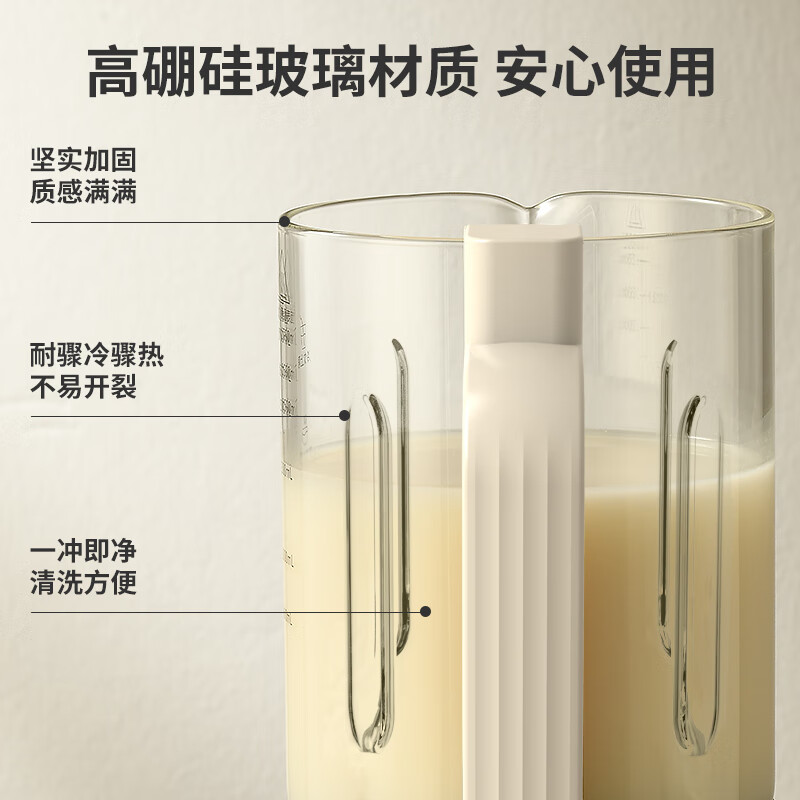 利仁LLJ-D1759破壁机图片