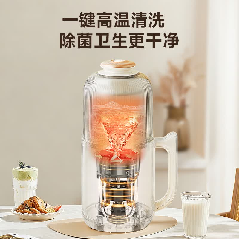 西屋WPB10J50破壁机图片