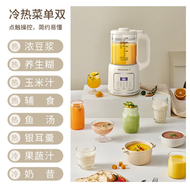 MOCHAN-V-KF501破壁机图片