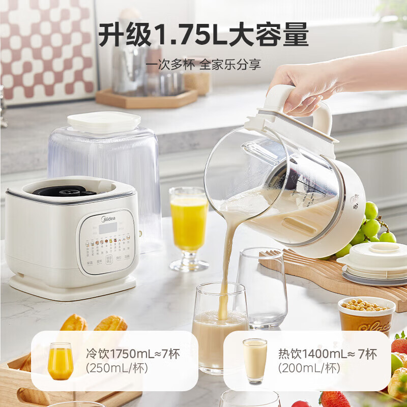 美的SF79破壁机图片