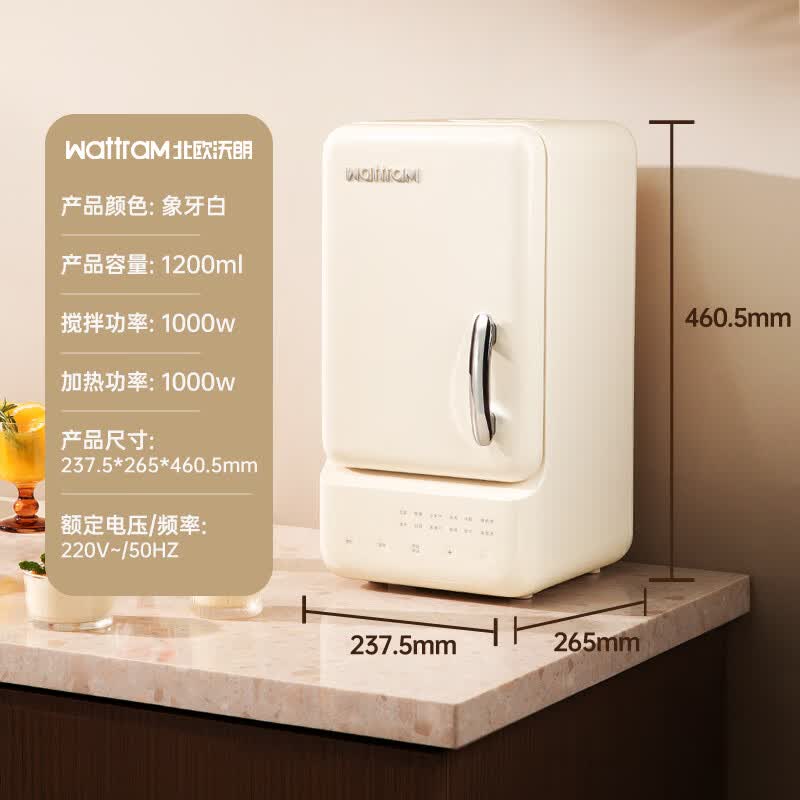 北欧沃朗M1破壁机图片
