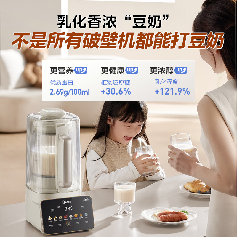 美的FC12破壁机图片