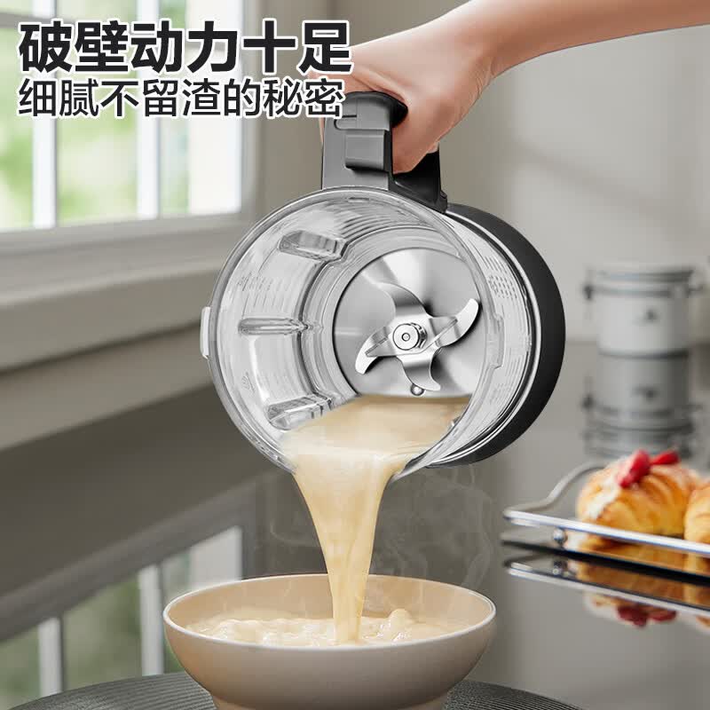苏泊尔SPD801R破壁机图片