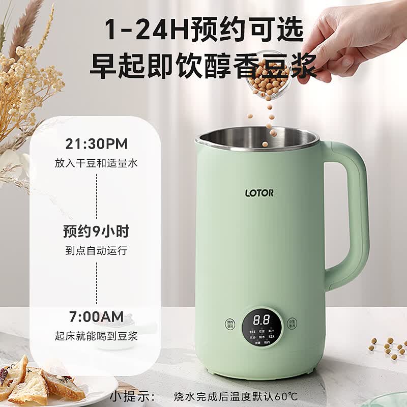 LOTOR徕多BB1001G破壁机图片