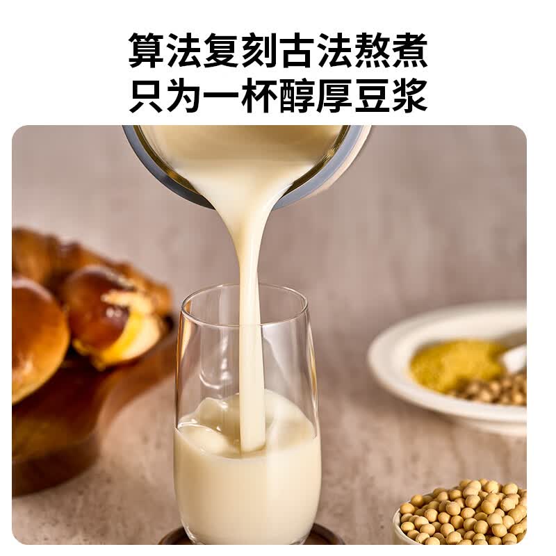 膳魔师EHA-2412A破壁机图片