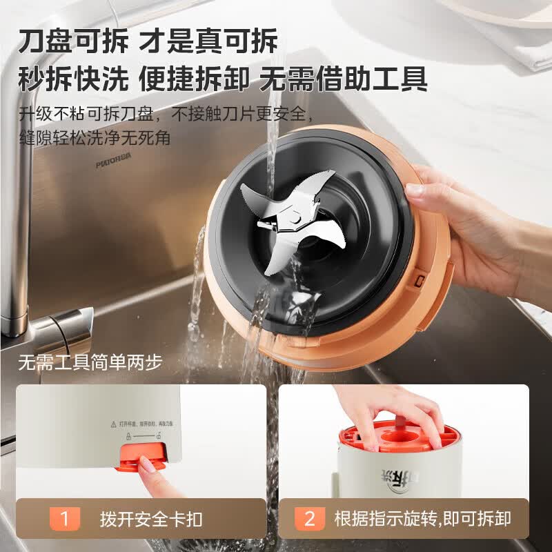 美的SF79破壁机图片