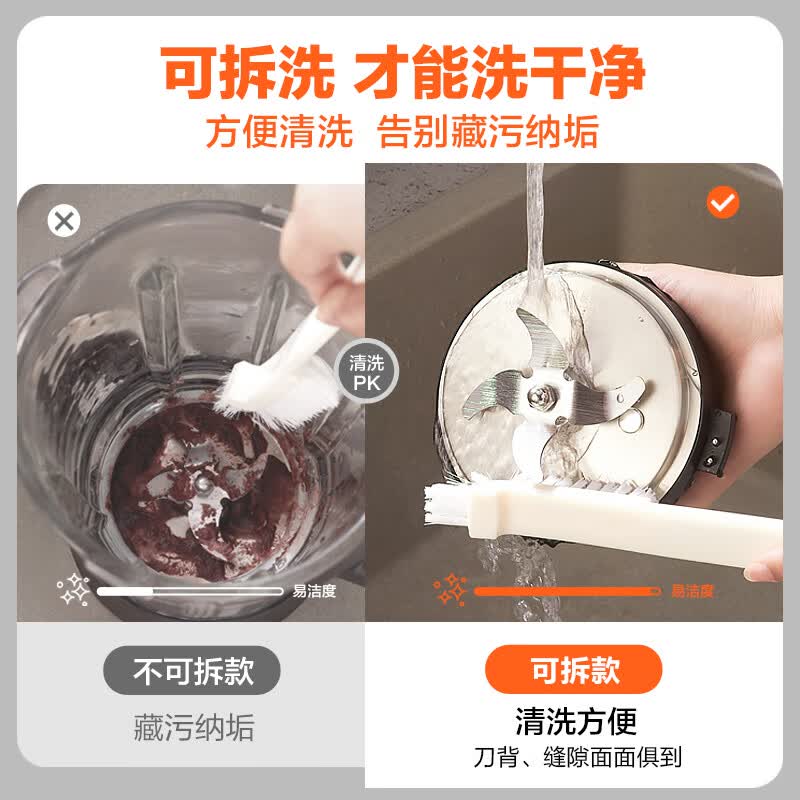 苏泊尔SP605R破壁机图片