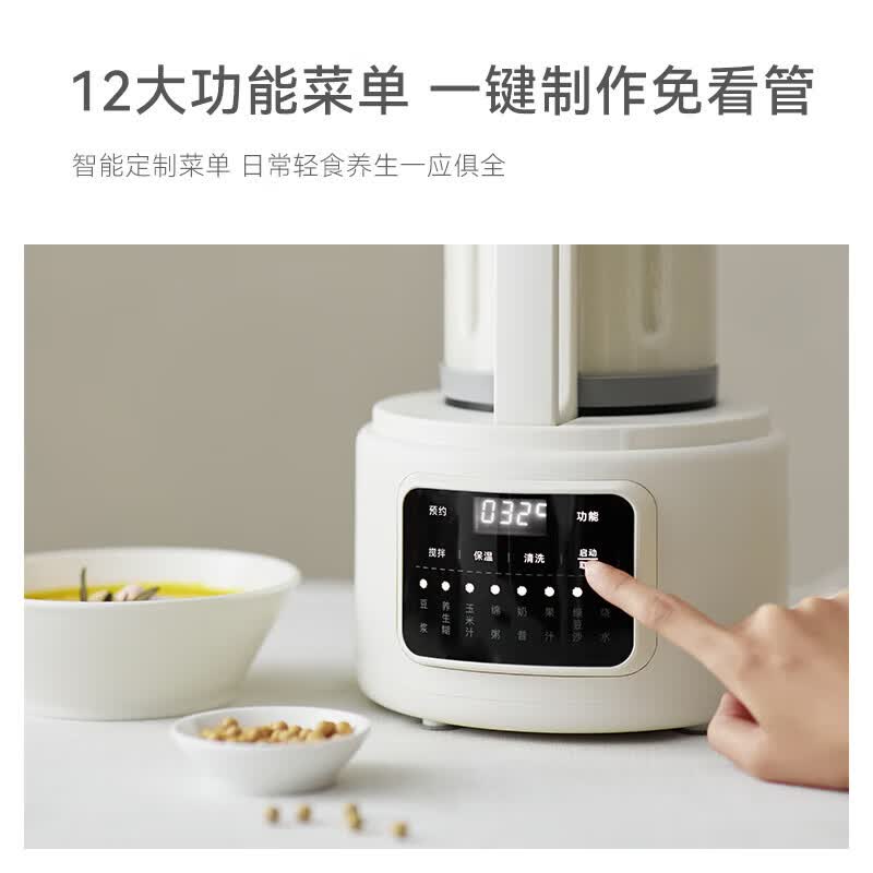olayks-OLK-LP-18破壁机图片