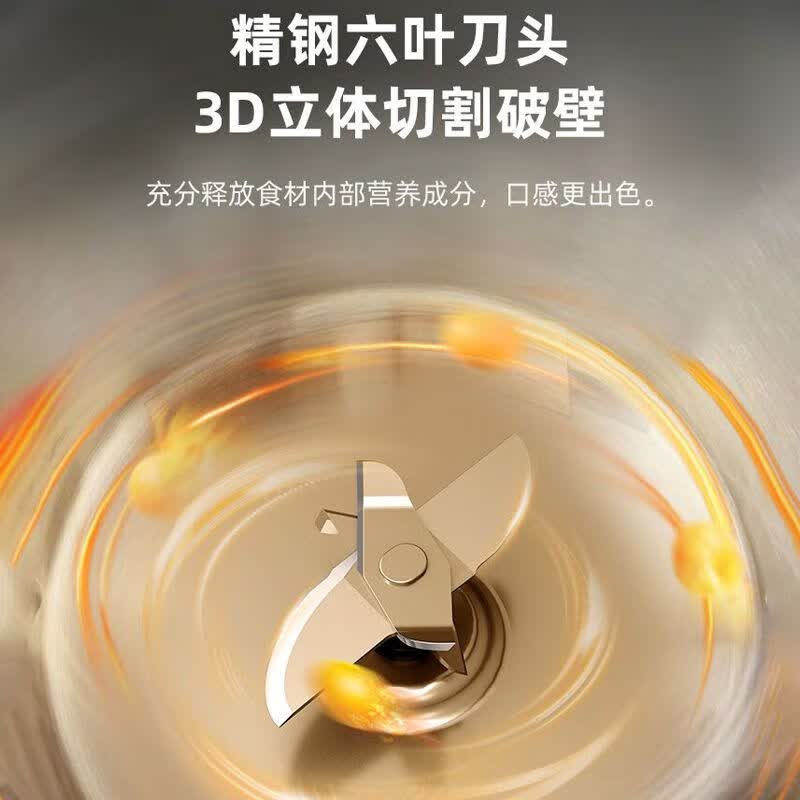 LOTOR徕多DJJ-50破壁机图片