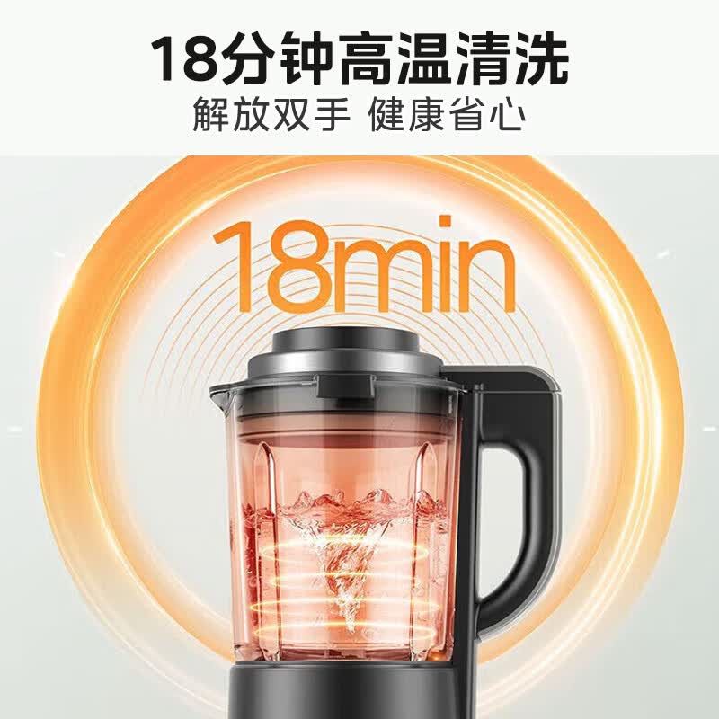 美的MJ-BL1081破壁机图片