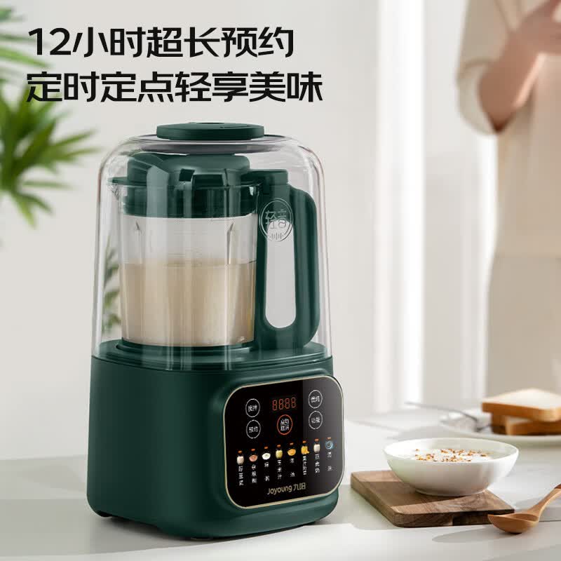 九阳P188破壁机图片