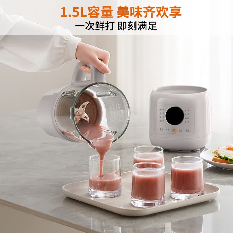九阳P325破壁机图片