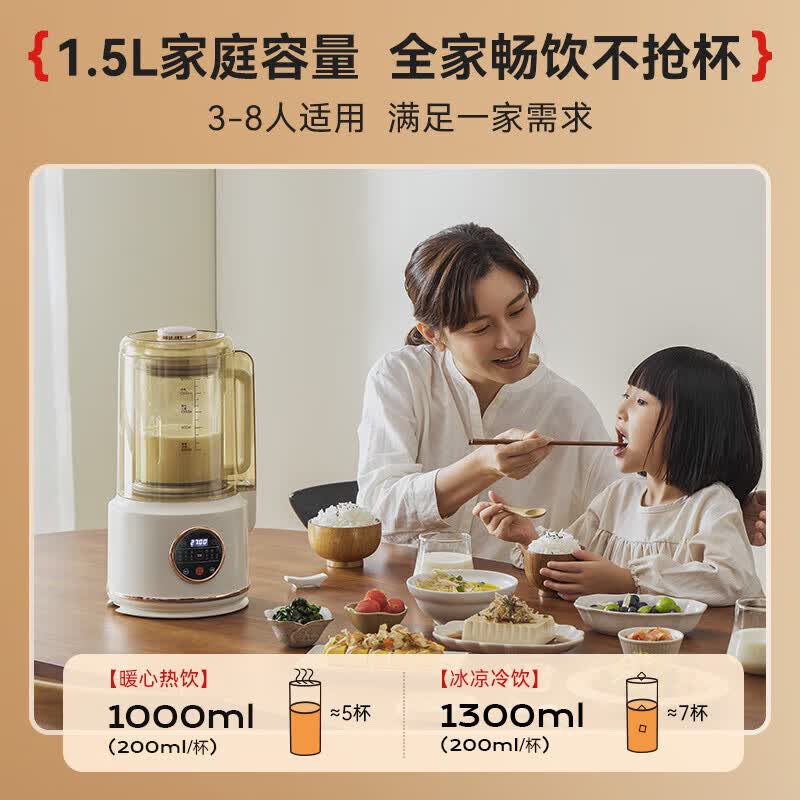 APIXINTL-APIX-HB10破壁机图片