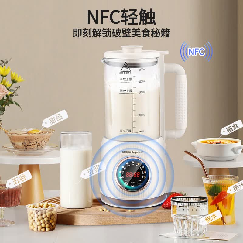 荣事达RZ-625E(T)破壁机图片