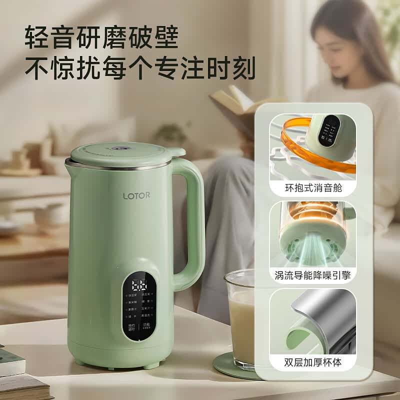 LOTOR徕多DJJ-100破壁机图片