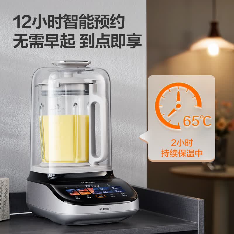 苏泊尔SP506S破壁机图片