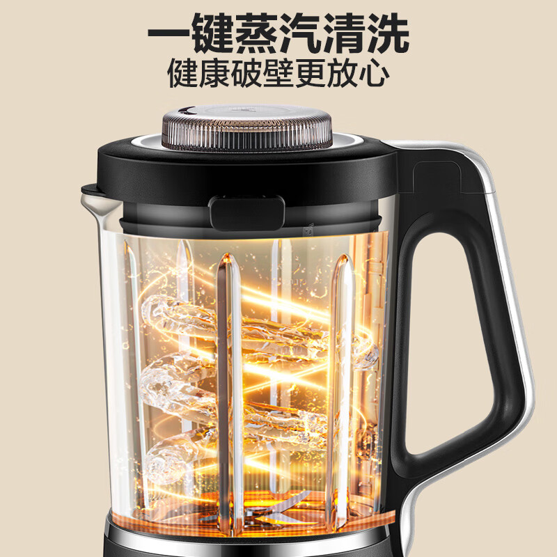 苏泊尔SPD801R破壁机图片