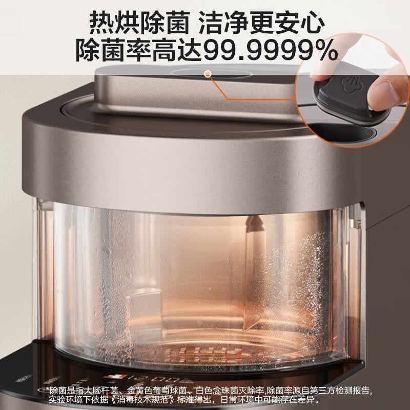 九阳Y1升级版破壁机图片