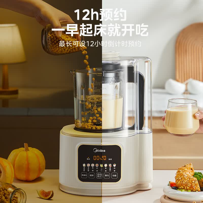 美的MJ-PB40ST10破壁机图片