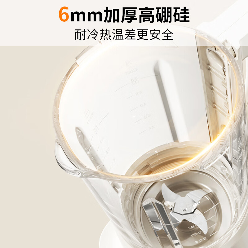 九阳P370破壁机图片