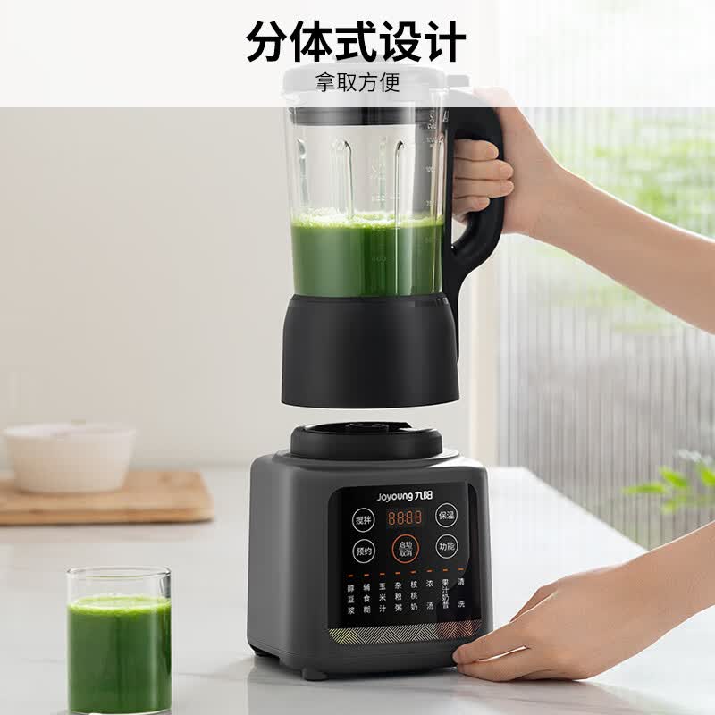 九阳P203破壁机图片