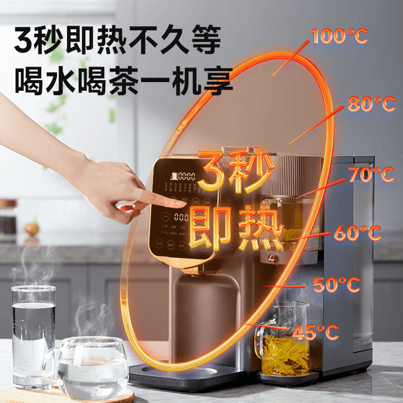 西屋WPB12Q01破壁机图片