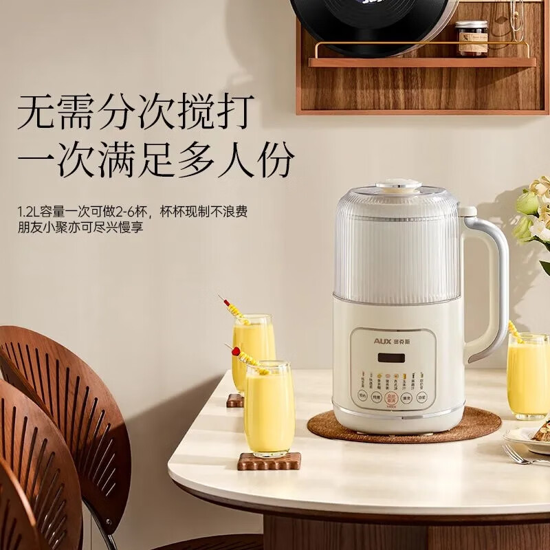 奥克斯DJ618B破壁机图片