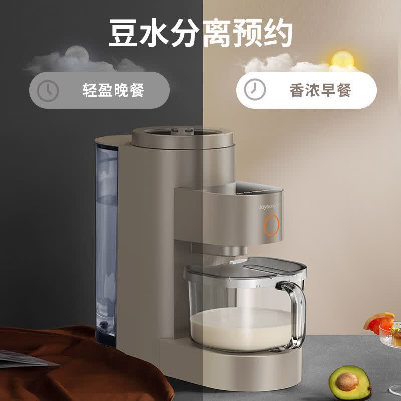 九阳L15-Y5破壁机图片