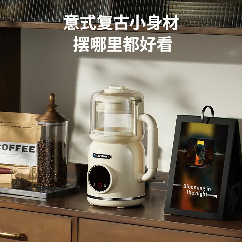 蓝宝D1破壁机图片