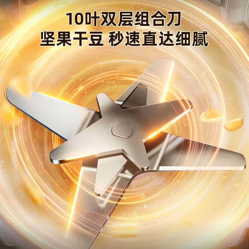 大宇SM22破壁机图片