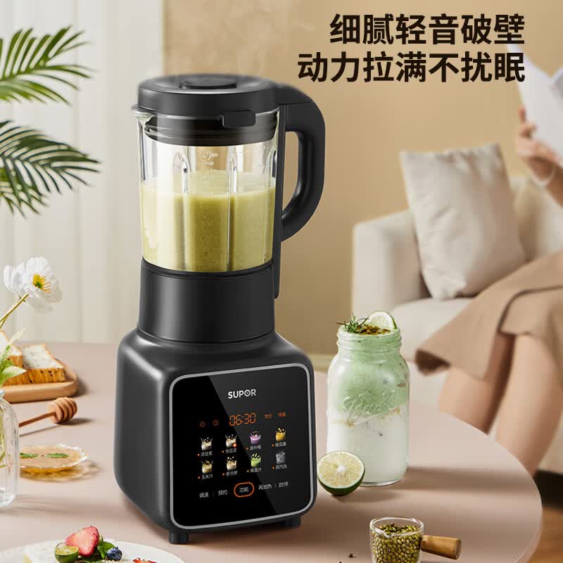 苏泊尔SPD023S破壁机图片